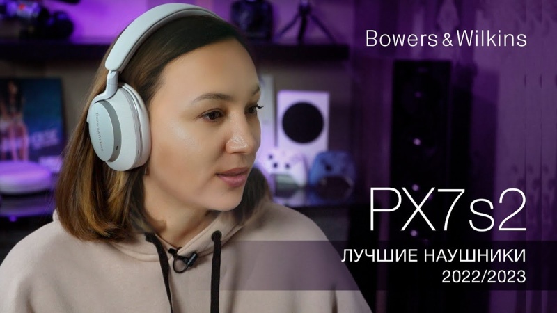 Видеообзор Bowers & Wilkins PX7 S2 | YouTube-канал SoundProLab